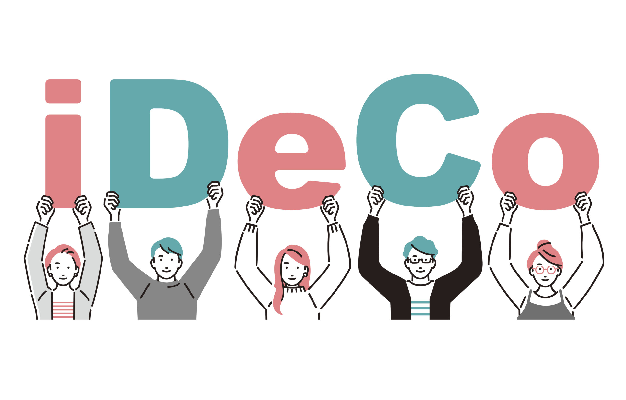 【iDeCo（イデコ）】って何？を解説します！家づくりと資産運用は切っても切れない。