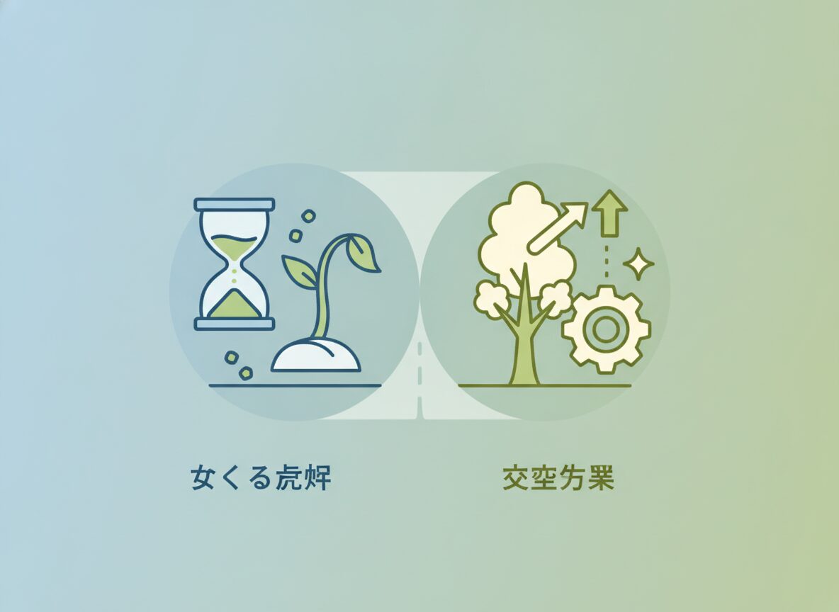 7. よくある後悔と成功事例